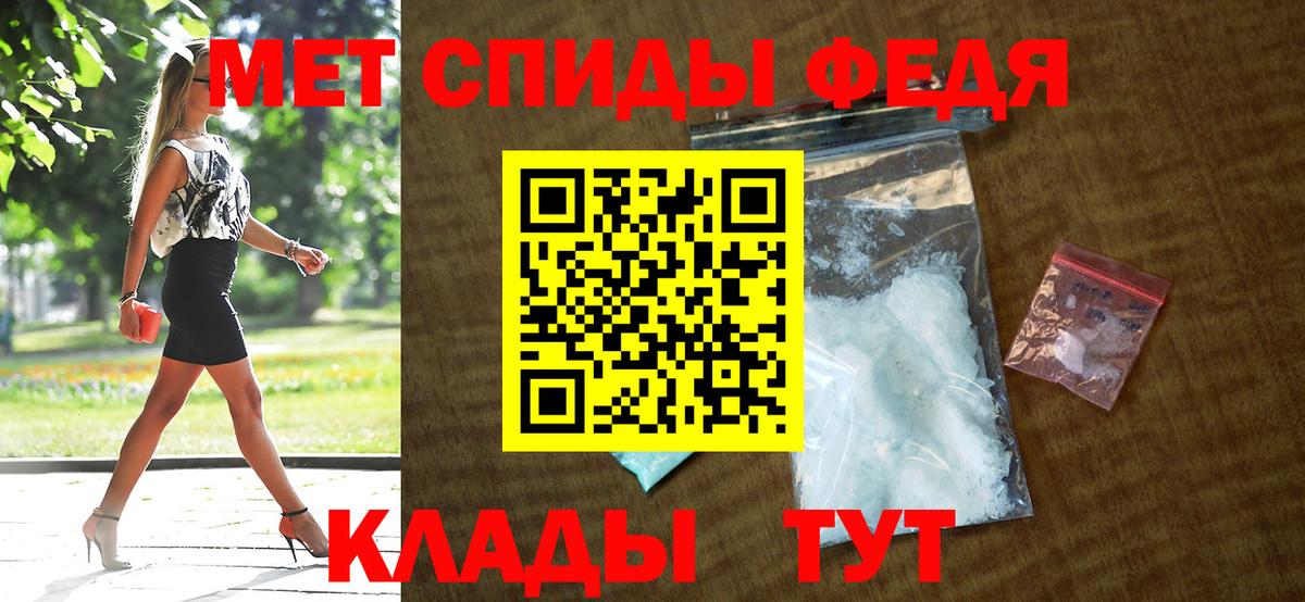 Знаменск  Amphetamine  Вход с VPN  АМФЕТАМИН Premium 