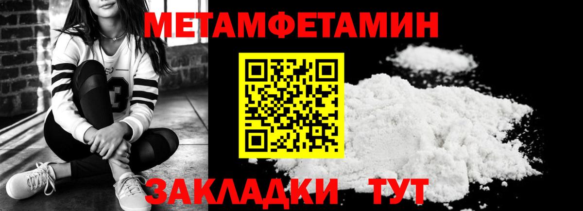 АМФ VHQ Знаменск