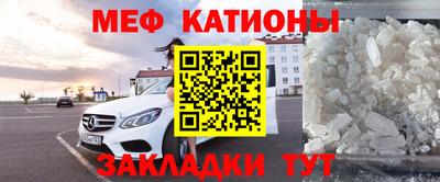 мескалин Ликино-Дулёво