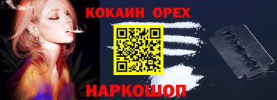 мескалин Ликино-Дулёво