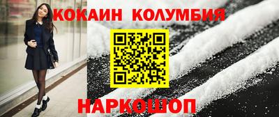 мескалин Ликино-Дулёво