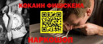 мескалин Ликино-Дулёво