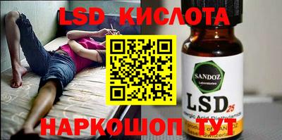героин Лесосибирск