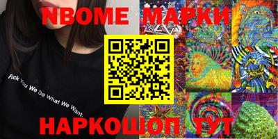 jwh Ливны