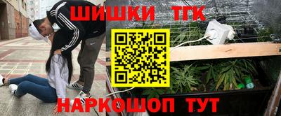 героин Лесосибирск