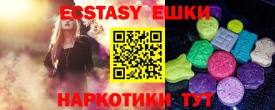 мескалин Ликино-Дулёво