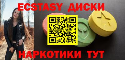 героин Лесосибирск