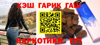 героин Лесосибирск