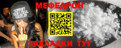 мескалин Ликино-Дулёво