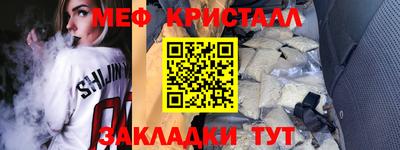 jwh Ливны