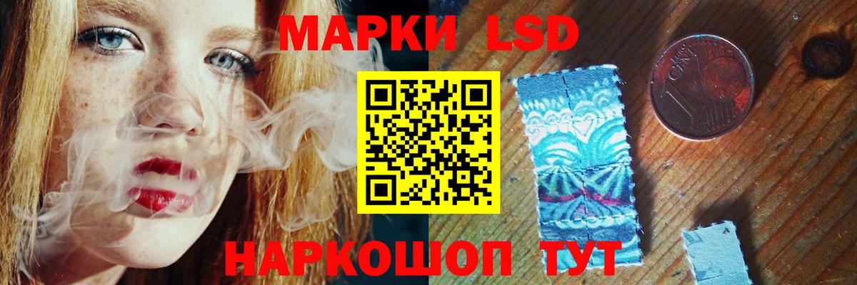Лсд 25 экстази ecstasy  ЛСД экстази  кракен вход  Знаменск  Вход с VPN  LSD-25 экстази кислота 