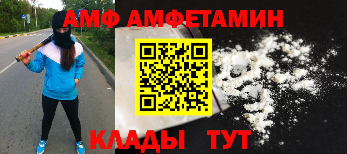 МЕТАМФЕТАМИН Methamphetamine  Вход с VPN  Знаменск  МЕТАМФЕТАМИН Methamphetamine 