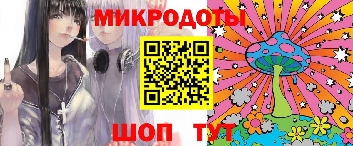 Галлюциногенные грибы ЛСД  Вход с VPN  продажа наркотиков  Знаменск 