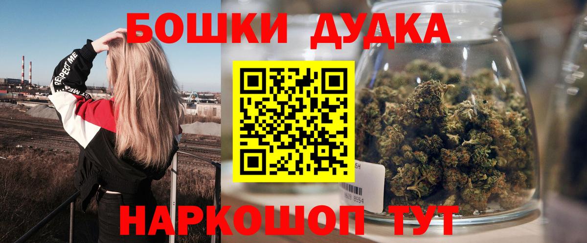 Шишки марихуана White Widow  Канабис тримм  Вход с VPN  Знаменск  Бошки марихуана марихуана 